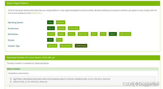 docker 手动安装cuda docker安装cuda不同版本_docker_05