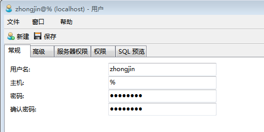 mysql的管理员视图 mysql的用户管理与权限管理_用户账号_09