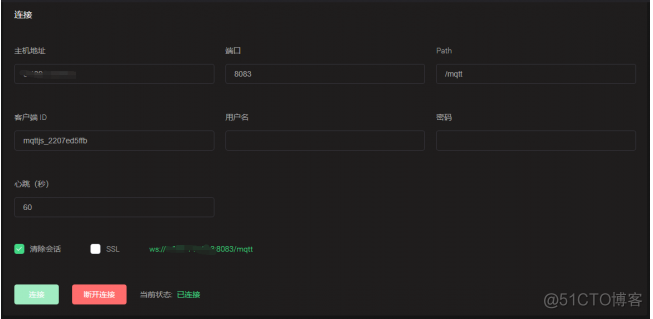 做IOT云平台 iot平台搭建_css_04