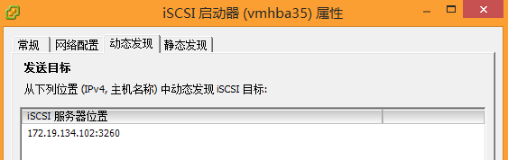 windows 连接虚拟机redis集群 虚拟机连接iscsi存储_右键_17