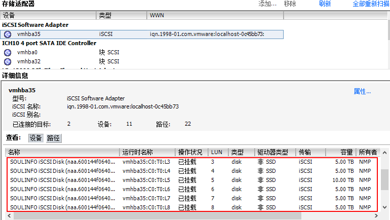 windows 连接虚拟机redis集群 虚拟机连接iscsi存储_右键_20