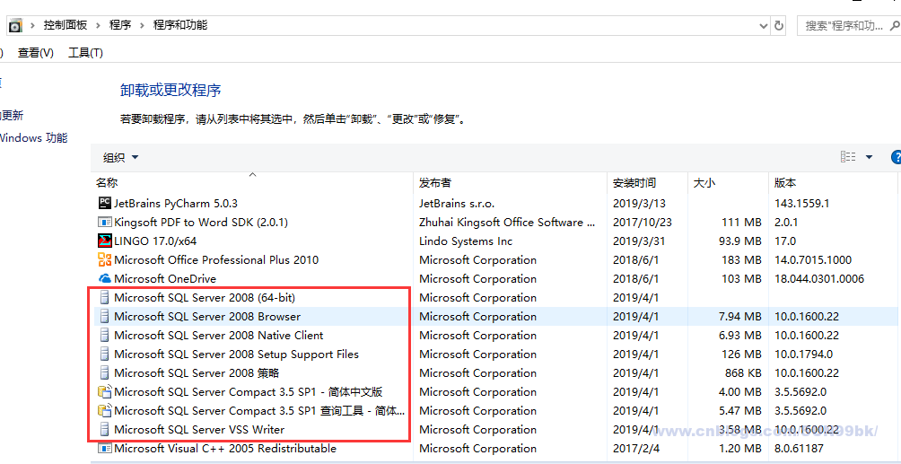 sql server 2008 安装 配置错误 sql server 2008安装失败怎么办_数据库_03