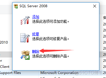 sql server 2008 安装 配置错误 sql server 2008安装失败怎么办_SQL_04
