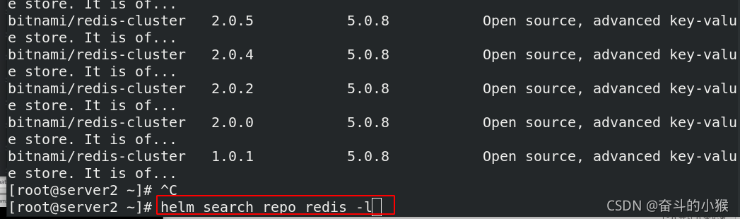 redis helm chart使用 helm部署redis_上传_11