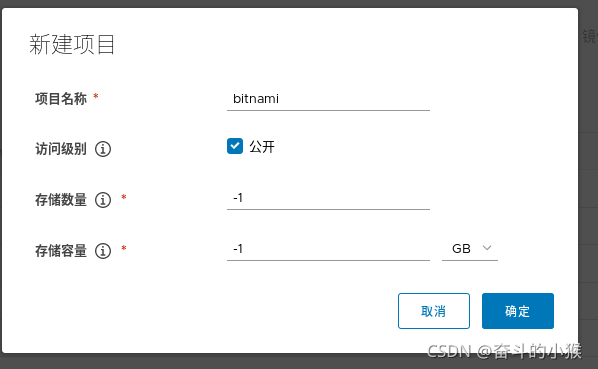 redis helm chart使用 helm部署redis_命名空间_16