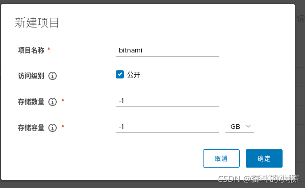 redis helm chart使用 helm部署redis_linux_16