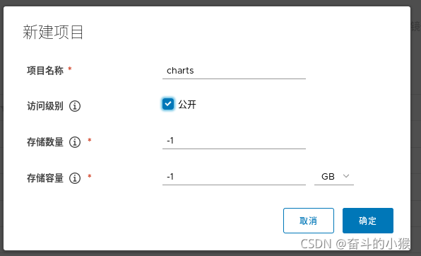 redis helm chart使用 helm部署redis_redis helm chart使用_31