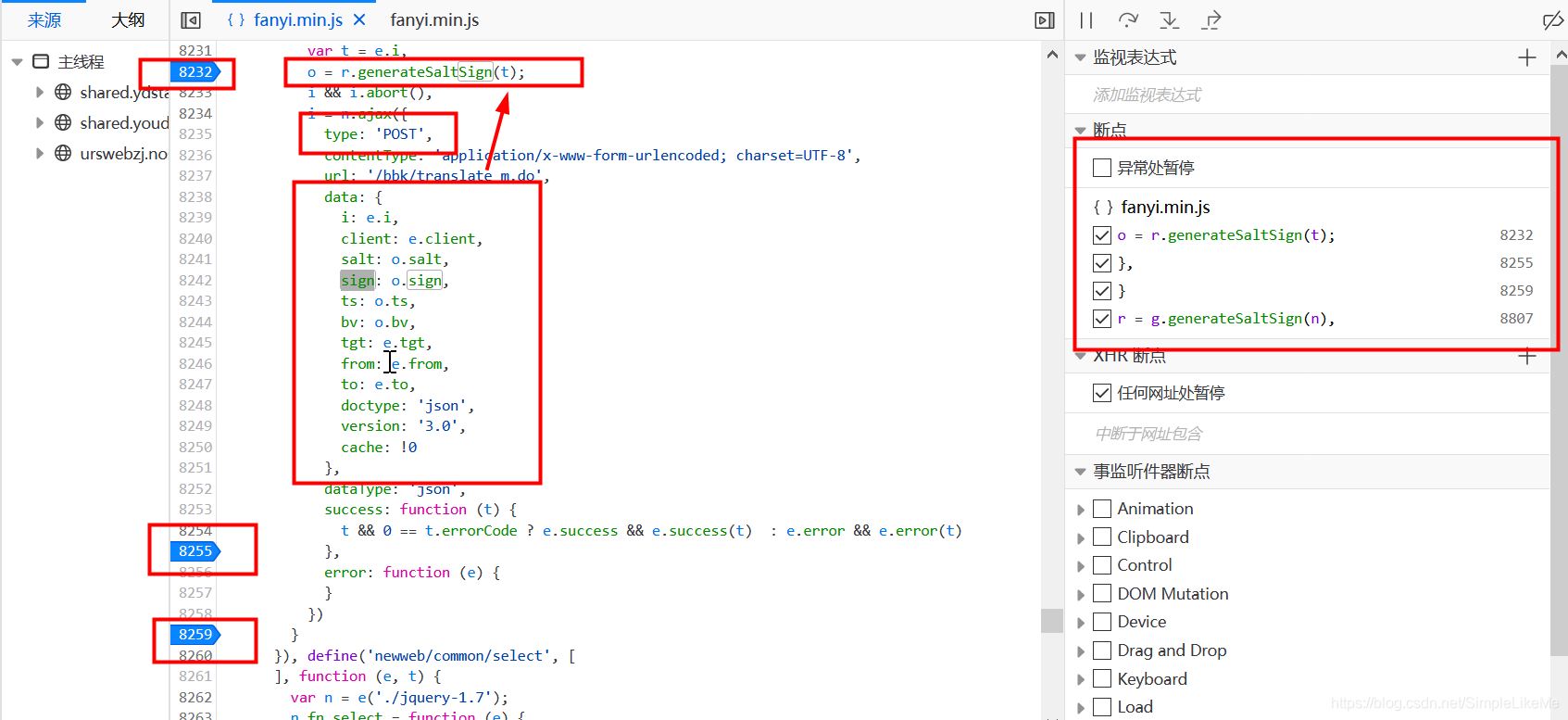 python 解密 js CryptoJS加密的数据 python爬虫遇到js加密_有道翻译js破解sign参数_04