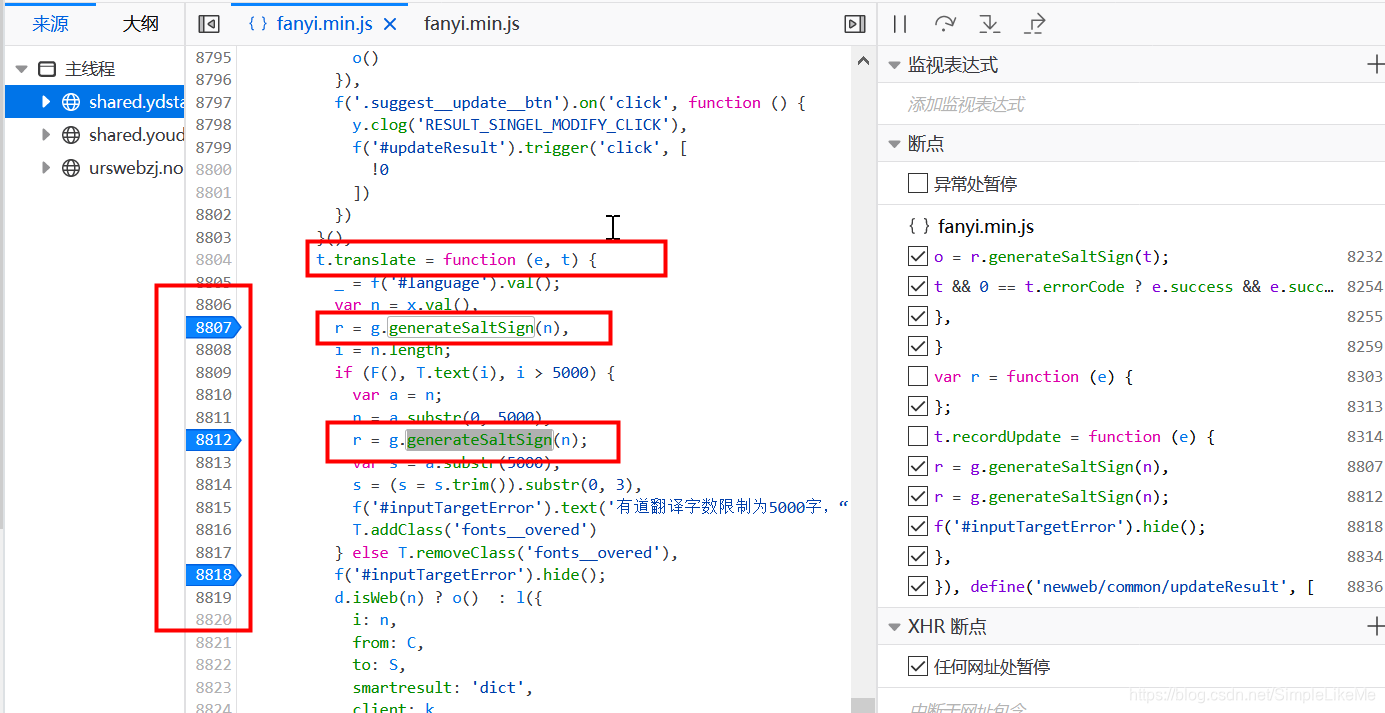 python 解密 js CryptoJS加密的数据 python爬虫遇到js加密_有道翻译js破解sign参数_05