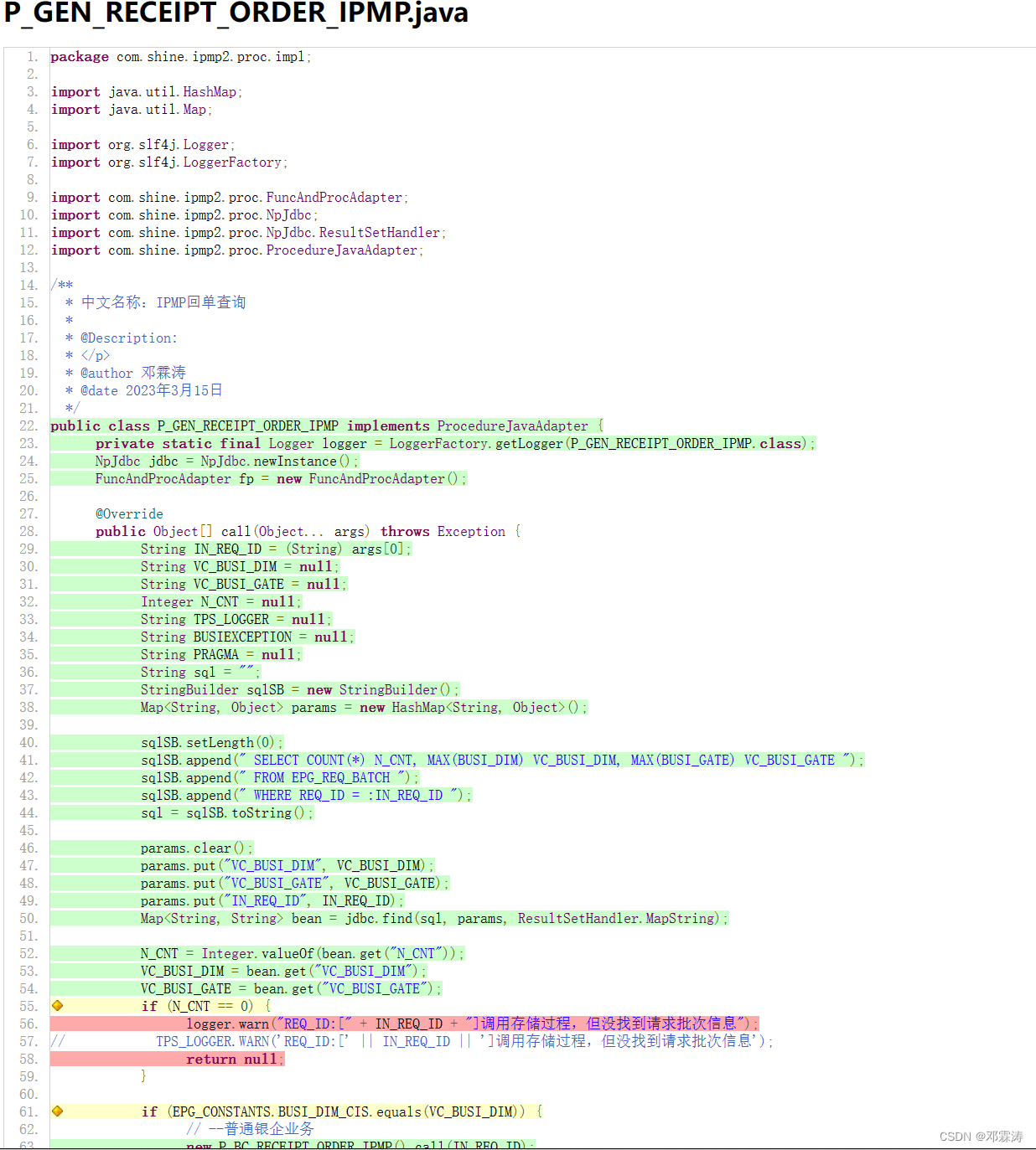 java 代码测试覆盖率 java跑覆盖率_开发语言_09