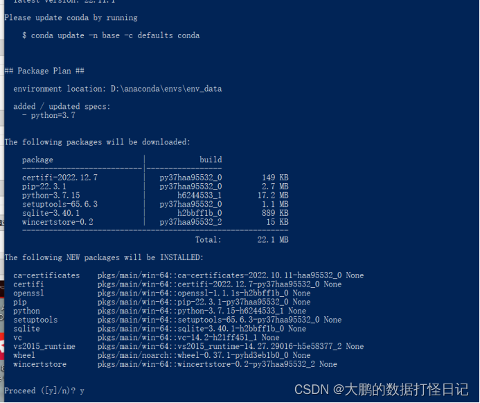 conda虚拟环境的python降级 conda 虚拟环境 环境变量_jupyter_04