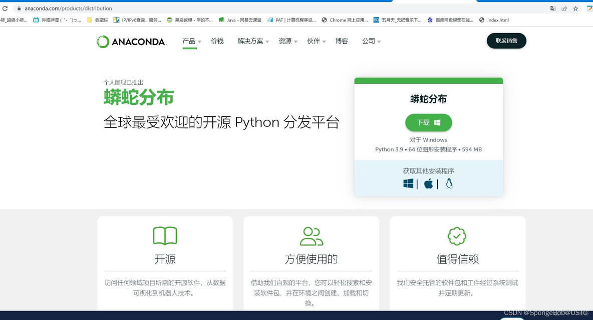 anaconda升级虚拟环境python版本 anaconda安装虚拟环境教程_anaconda