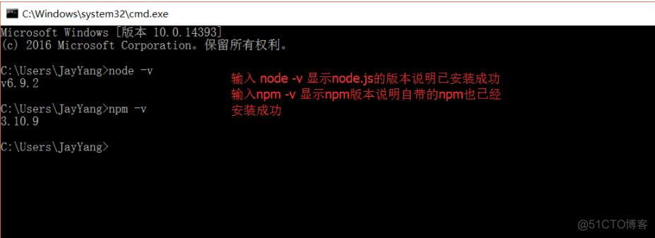 node js搭建java环境 node.js 环境_环境变量_07