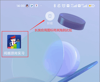 android 12 launcher去掉抽屉 抽屉模式怎么卸载应用_windows