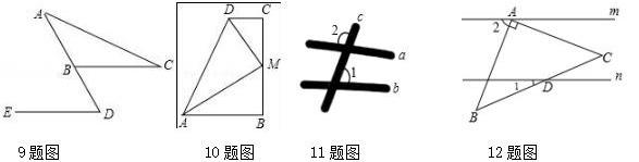 三角形三边java 三角形三边关系定理_输出一个由*组成的三角形图案_13