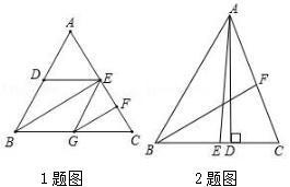 三角形三边java 三角形三边关系定理_DM_16