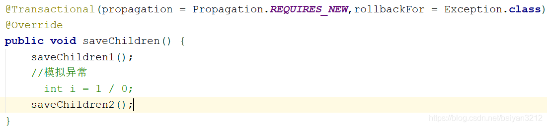 mysql事物传播机制嵌套 mysql 事务传播_mysql事物传播机制嵌套_26