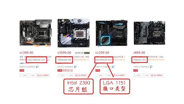 b350主板bios在哪下载 b350-a主板_内存插槽