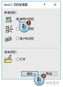 虚拟机里面安装ios 虚拟机里面安装wincc好用吗_虚拟机里面安装ios_02