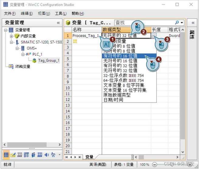 虚拟机里面安装ios 虚拟机里面安装wincc好用吗_WinCC V7.5_05