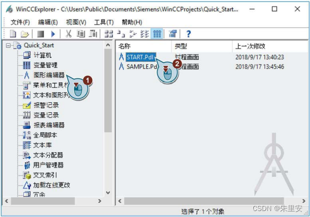 虚拟机里面安装ios 虚拟机里面安装wincc好用吗_WinCC V7.5_12