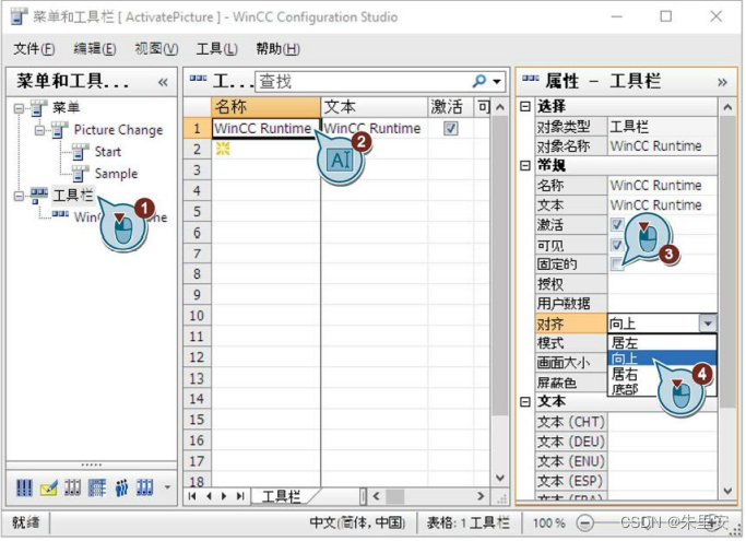 虚拟机里面安装ios 虚拟机里面安装wincc好用吗_虚拟机里面安装ios_34