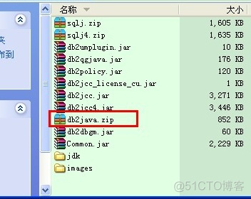 DB Browser for SQLite可以链接MySQL吗 sqlyog连接db2_IP_02