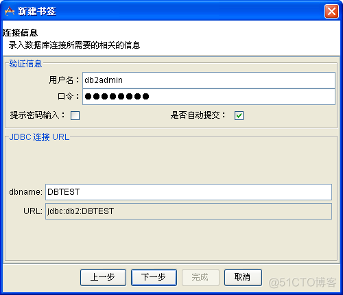 DB Browser for SQLite可以链接MySQL吗 sqlyog连接db2_数据库_06