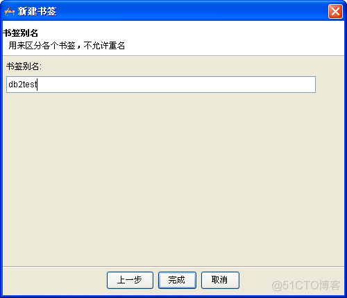 DB Browser for SQLite可以链接MySQL吗 sqlyog连接db2_IP_07