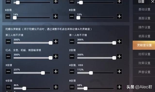 Android 陀螺仪 欧拉角 陀螺仪开关_陀螺仪_06