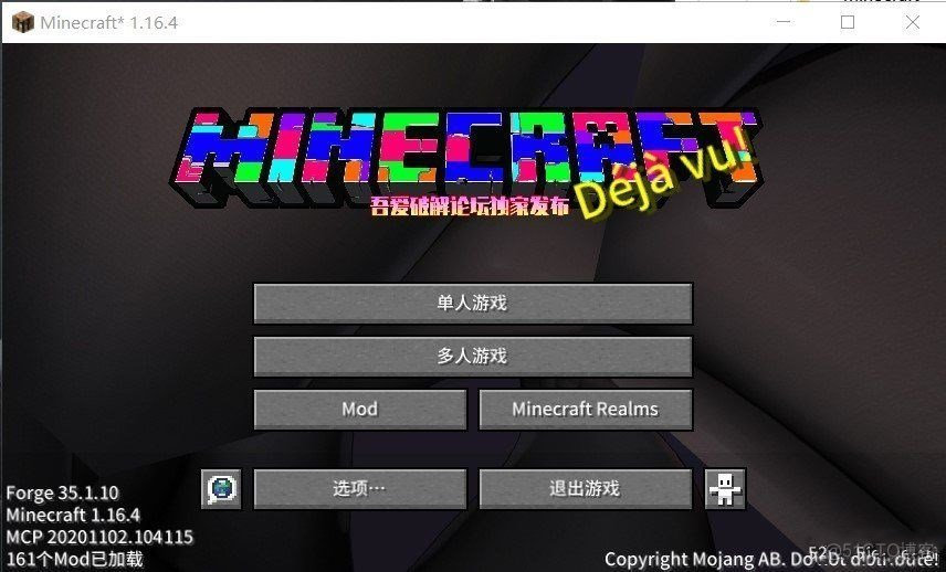 java编写我的世界mod jar 我的世界java的mod_java魔改_04