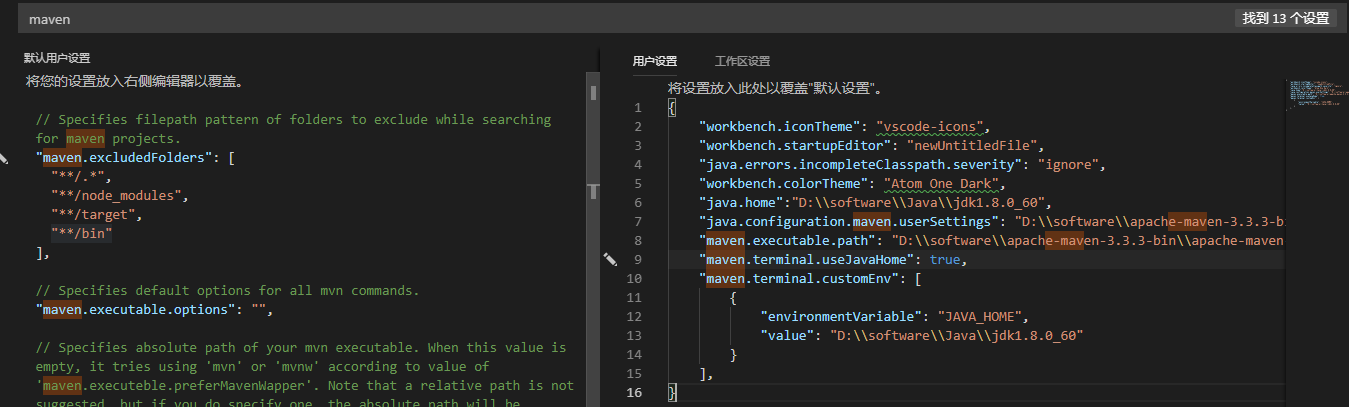 vs code java 打包 vscode打包成jar_html_03