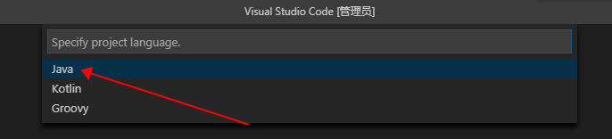 vs code java 打包 vscode打包成jar_vs code java 打包_05