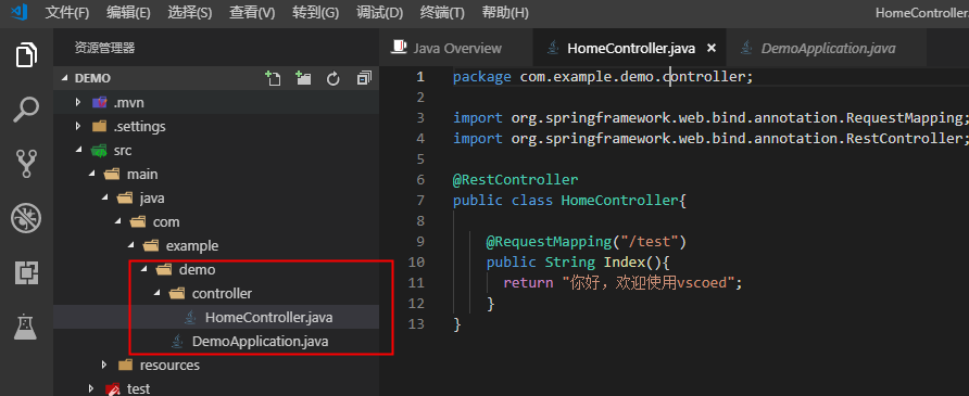 vs code java 打包 vscode打包成jar_html_11