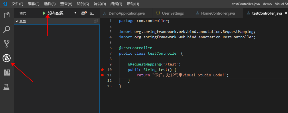 vs code java 打包 vscode打包成jar_Java_13