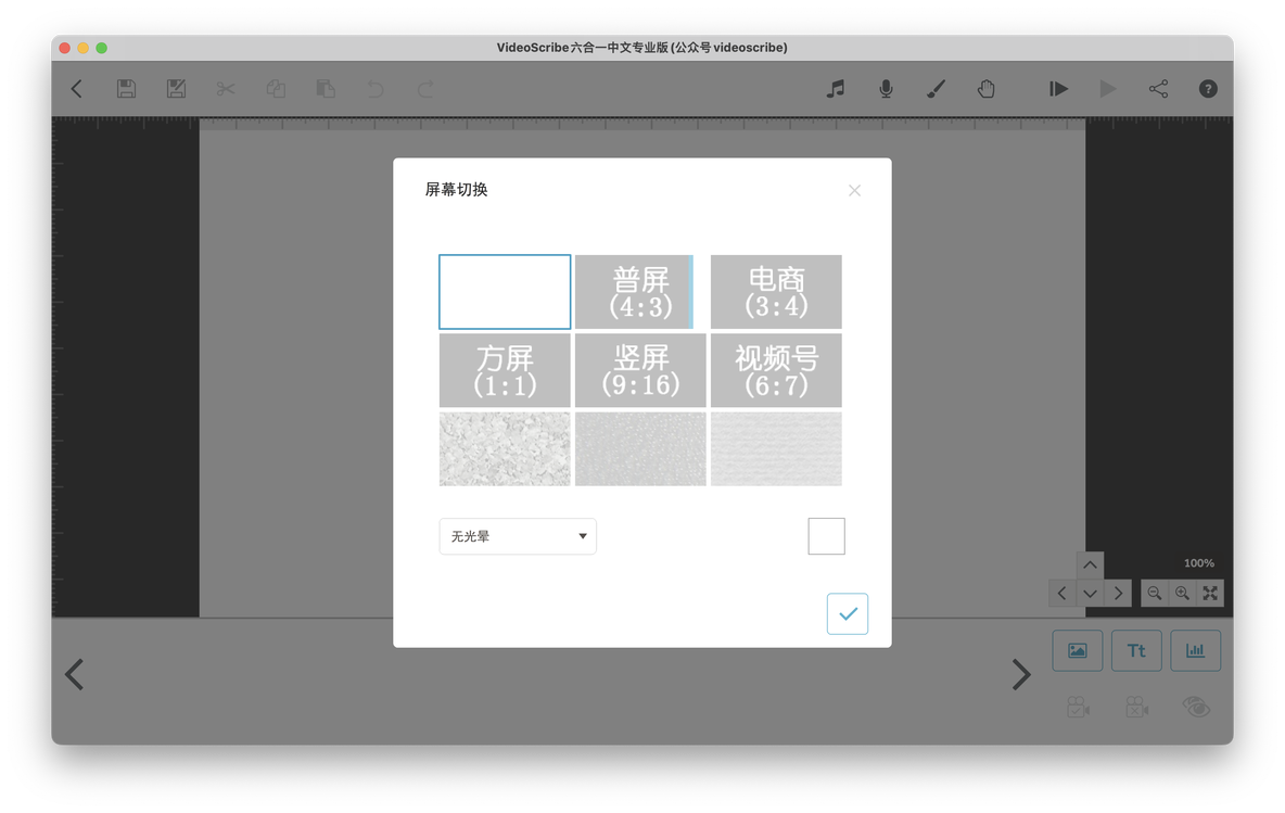 video在ios播放不了 videoscribe苹果版_横屏