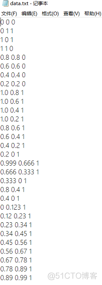 神经网络 BP算法 C语言程序 bp神经网络c语言代码_i++_28