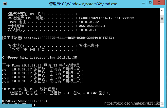 windows2012安装什么版本python windows2012安装教程_计算机名_11