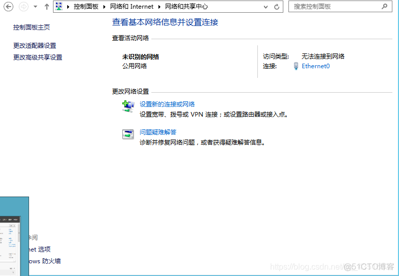 windows2012安装什么版本python windows2012安装教程_建立子域_12