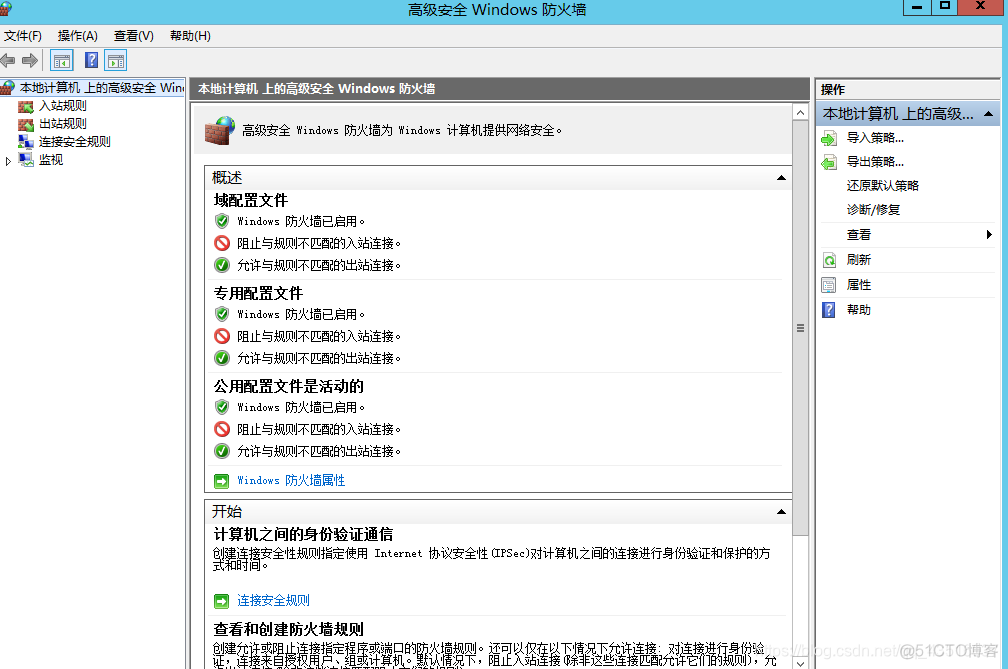 windows2012安装什么版本python windows2012安装教程_计算机名_15