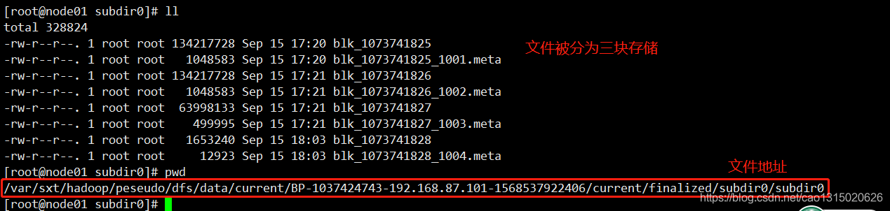 hadoop里面decode hadoop里面怎么建文件_Hadoop_10