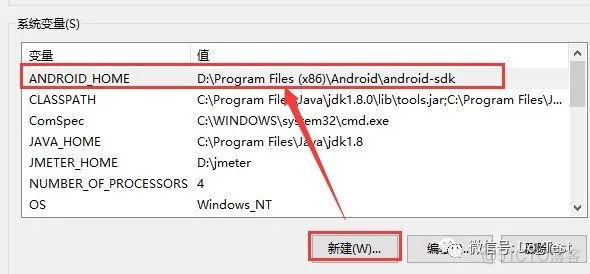 iOS开发生成sdk报错MultipleCommands sdk app开发_自动化测试_05