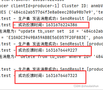 java主从切换会串从库怎处理 canal 主从切换_java主从切换会串从库怎处理_11