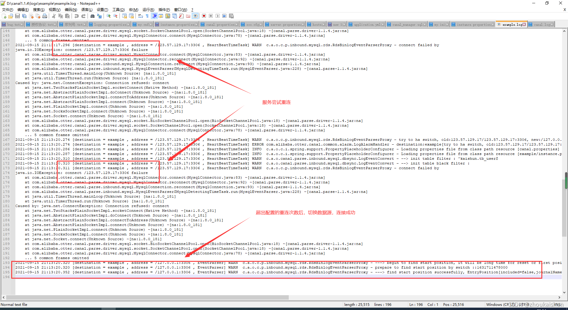 java主从切换会串从库怎处理 canal 主从切换_mysql_21