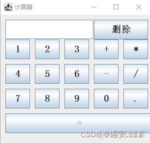 java swing 布局管理器 实例 swing的布局管理器有哪些_GUI