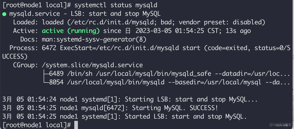 mysql arm 官网下载 mysql arm版_libstdc++