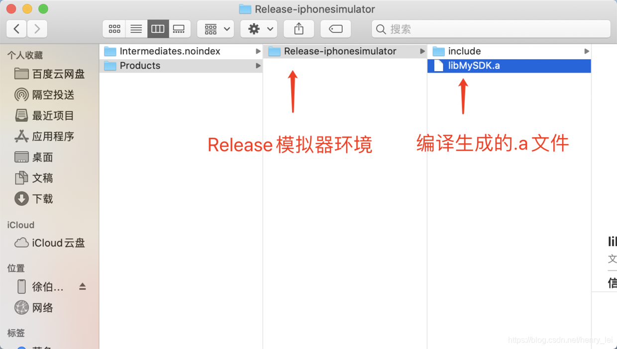 ios工程项目目录结构 ios 项目管理_ios工程项目目录结构_30