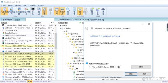 SQL Server 安装 sql native client SQL SERVER 安装程序支持_安装失败