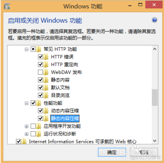 SQL Server 安装 sql native client SQL SERVER 安装程序支持_安装失败_04