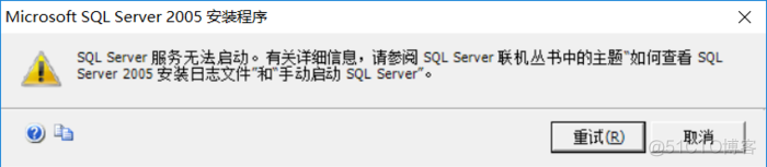 SQL Server 安装 sql native client SQL SERVER 安装程序支持_Server_10